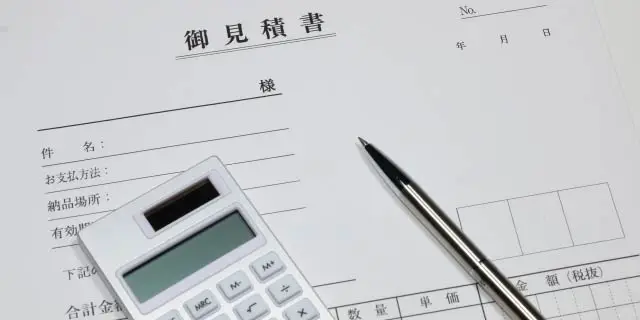 分かりやすく明瞭な料金体系